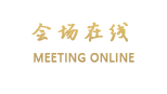 珠海创意假日酒店